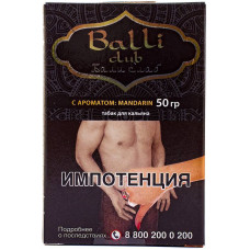 Табак Balli club 50 гр Mandarin