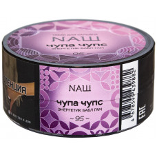 Табак NАШ 20 г Чупа Чупс (Энергетик Бабл Гам) Табак NАШ 20 г Чупа Чупс (Энергетик Бабл Гам)