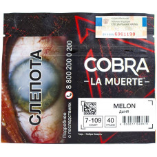 Табак Cobra La Muerte 40 гр Дыня 7-109 Melon