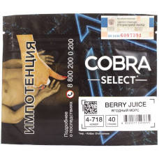 Табак Cobra Select 40 гр Ягодный Морс 4-718 Berry Juice