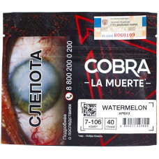 Табак Cobra La Muerte 40 гр Арбуз 7-106 Watermelon