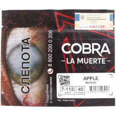 Табак Cobra La Muerte 40 гр Яблоко 7-113 Apple