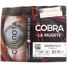 Табак Cobra La Muerte 40 гр Грейпфрут 7-108 Grapefruit