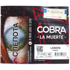 Табак Cobra La Muerte 40 гр Лимон 7-110 Lemon