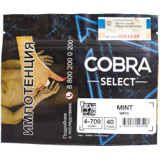 Табак Cobra Select 40 гр Мята 4-709 Mint