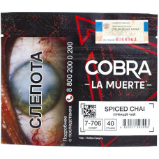 Табак Cobra La Muerte 40 гр Пряный Чай 7-706 Spiced Chai
