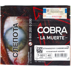 Табак Cobra La Muerte 40 гр Клубничный Чизкейк 7-501 Strawberry Cheesecake