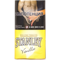 Табак STANLEY сигаретный Vanilla (Бельгия) (Rolling Tobacco)