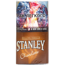 Табак STANLEY сигаретный Chocolate (Бельгия) (Rolling Tobacco)