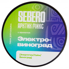 Табак Sebero 25 гр Arctic Mix Электровиноград Энергетик Лайм Виноград