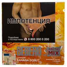 Табак Sebero 60 гр Arctic Mix Банановый пончик с Корицей Banana donut