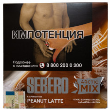 Табак Sebero 60 гр Arctic Mix Арахисовый Латте Peanut Latte