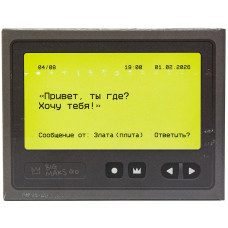 Уголь BigMaks GO Пейджер 170 г 25x25 мм 12 куб (Big Maks)
