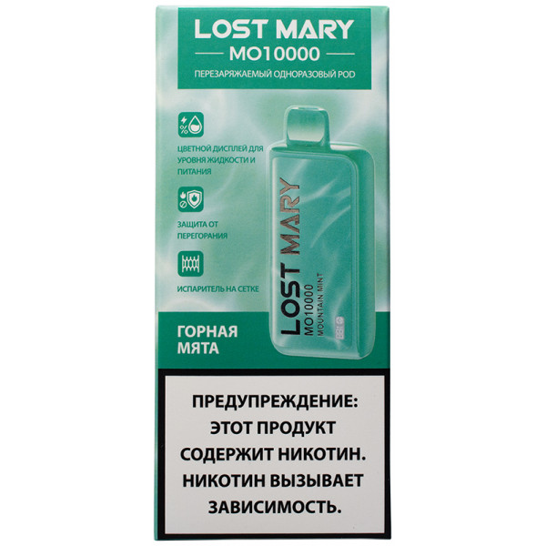 Lost mary mo10000 как разобрать