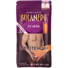 Сигариллы Bucanero Ice Grape 5 шт