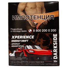 Табак DarkSide Xperience 30 г Energy Drift Энергетик