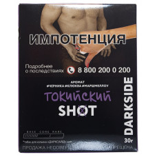 Табак DarkSide SHOT 30 г Токийский