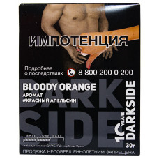 Табак DarkSide Core 30 г Bloody Orange Сицилийский красный Апельсин