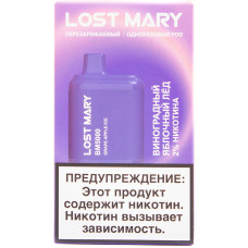 Вейп Lost Mary BM5000 Виноград Яблоко Лед Одноразовый