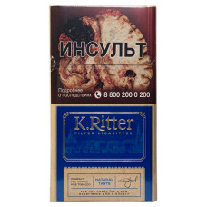 Сигариты K.Ritter Compact Натурал 20x10x50