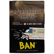 Табак Хулиган 25 гр BAN Банановое Суфле Huligan