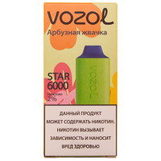 Вейп Vozol Star 6000 тяг Арбузная жвачка 2% Одноразовый