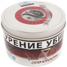 Табак STARBUZZ 100 г Космополитен (Cosmopolitan) (жел.банка) (USA)