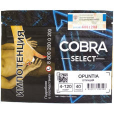 Табак Cobra Select 40 гр Опунция 4-120 Opunta