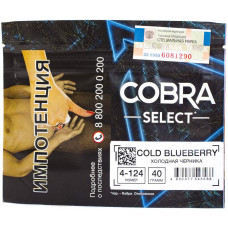Табак Cobra Select 40 гр Холодная Черника 4-124 Cold Blueberry