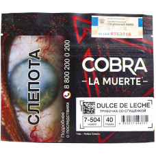 Табак Cobra La Muerte 40 гр Трубочка со Сгущенкой 7-504 Dulce de Leche