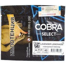 Табак Cobra Select 40 гр Лавандовый Лимонад 4-717 Lavender Lemonade