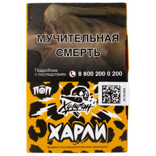 Табак Хулиган Поп 25 гр Харли Розовый персик