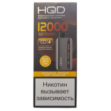 Вейп HQD GLAZE 12000 Холодный Черный Чай с Лимоном Одноразовый