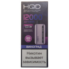 Вейп HQD GLAZE 12000 Виноград Одноразовый