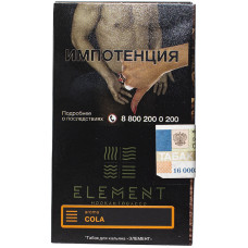 Табак Element 25 г Земля Кола Cola