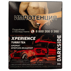 Табак DarkSide Xperience 30 г Turbo Tea Персик Кашмир