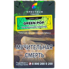 Табак Spectrum Hard Line 40 гр Освежающий лимонад Green Pop
