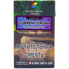 Табак Spectrum Hard Line 40 гр Черная смородина Current Crush