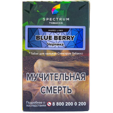 Табак Spectrum Hard Line 40 гр Черника Blue Berry