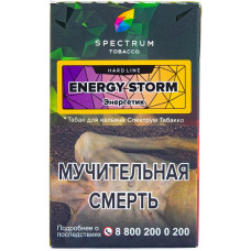 Табак Spectrum Hard Line 40 гр Энергетик Energy Storm