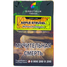 Табак Spectrum Hard Line 40 гр Яблочный штрудель Apple Strudel