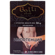 Табак Balli club 50 гр Absolit Zero