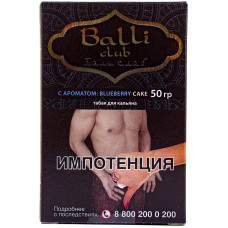 Табак Balli club 50 гр Blueberry cake