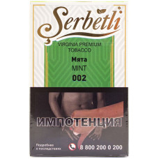 Табак Serbetli 50 г Мята Mint