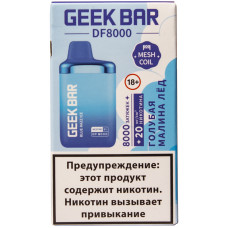 Вейп GeekBar DF 8000 Голубая Малина Лёд