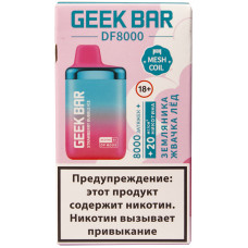 Вейп GeekBar DF 8000 Земляника Жвачка Лёд