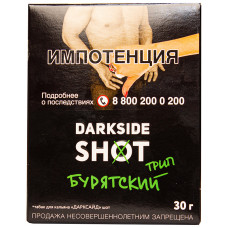 Табак DarkSide SHOT 30 г Бурятский трип