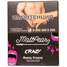 Табак MattPear 30г Razzy Crazzy Малина Гвоздика