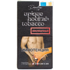Табак Daly Code 20 гр Земляничный