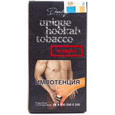 Табак Daly Code 20 гр Ягодный